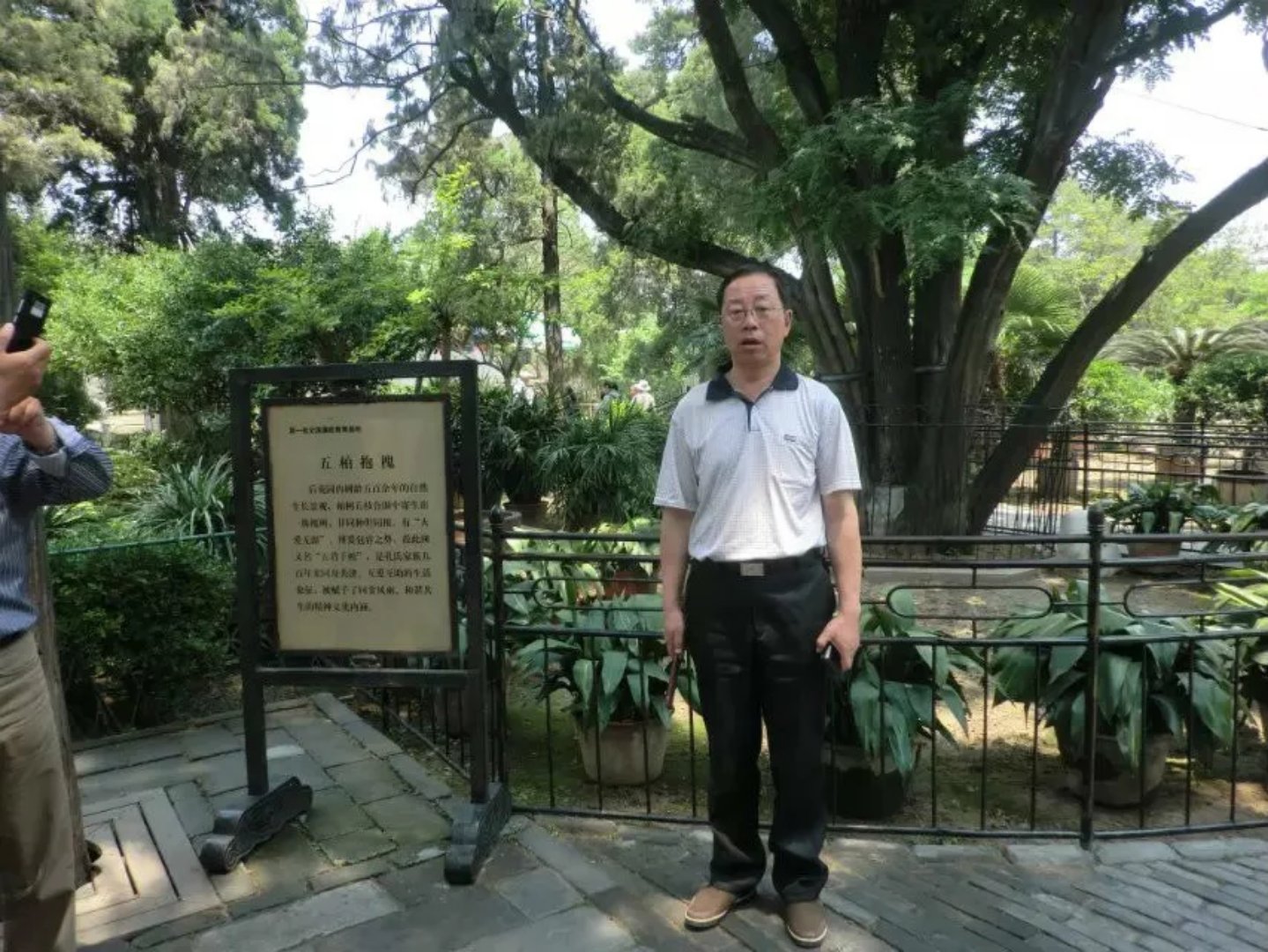 孔子故居游记,游记孔子庙