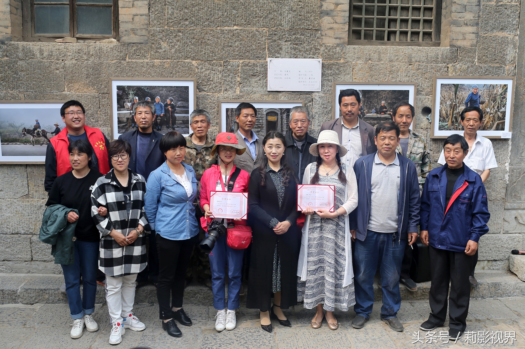 山村影展女摄影师走进王金庄《浮世》万千让爱起航