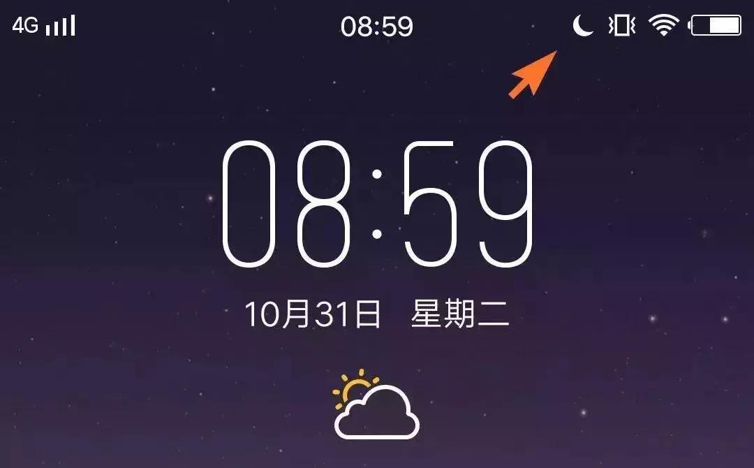 vivo手机屏幕上方显示hd怎么消除,vivox30状态栏显示hd