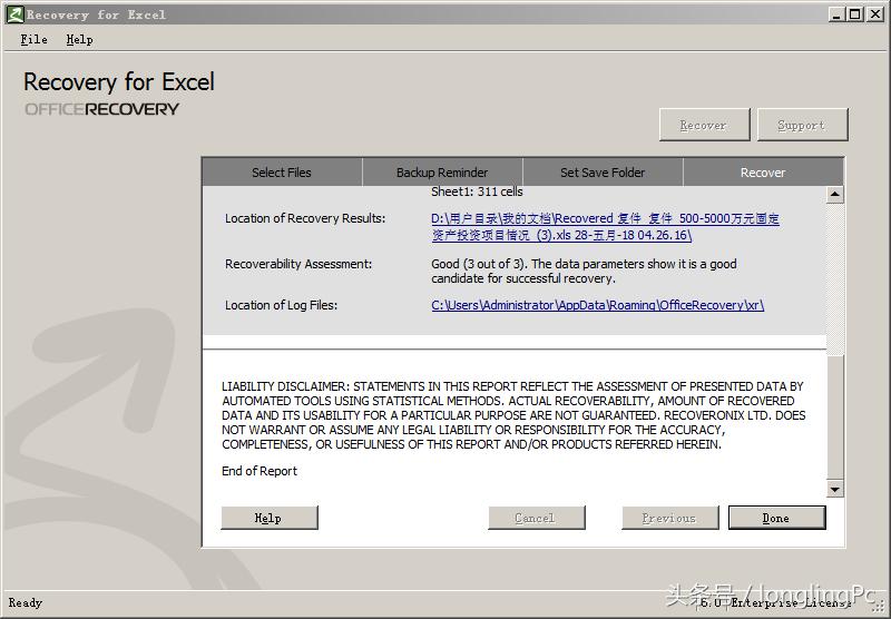 电子表格损坏无法打开,excel表格损坏点击无响应