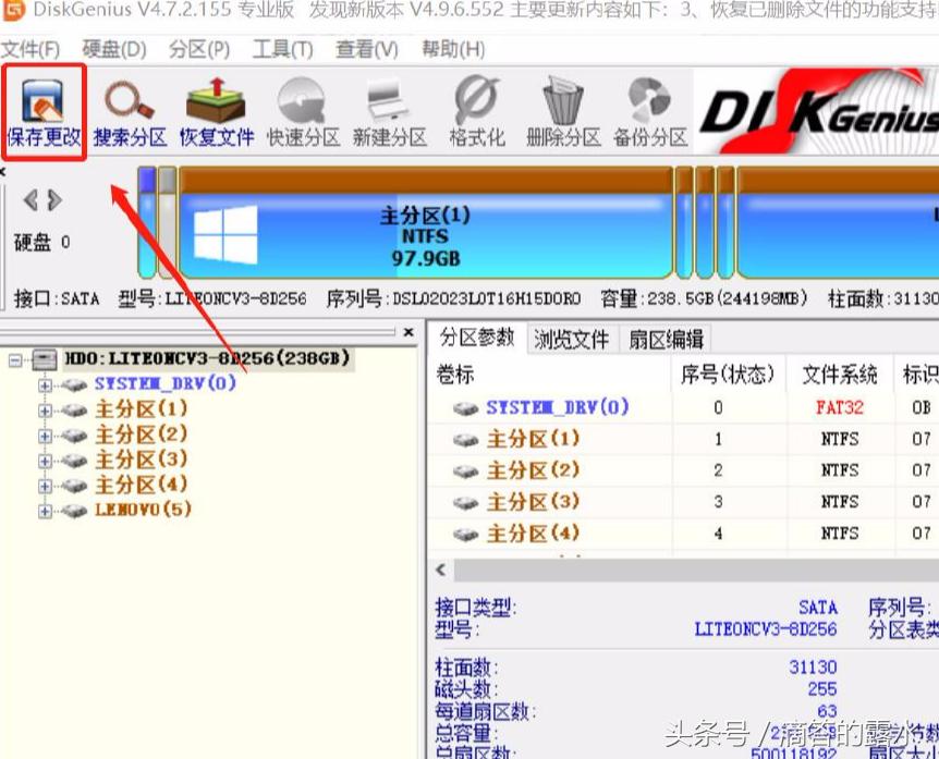 win10系统怎么格式化硬盘,win10移动硬盘提示格式化怎么办