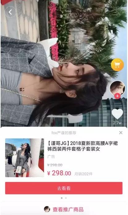 微商小白起步课程,做微商十大好处总结微商的利与弊