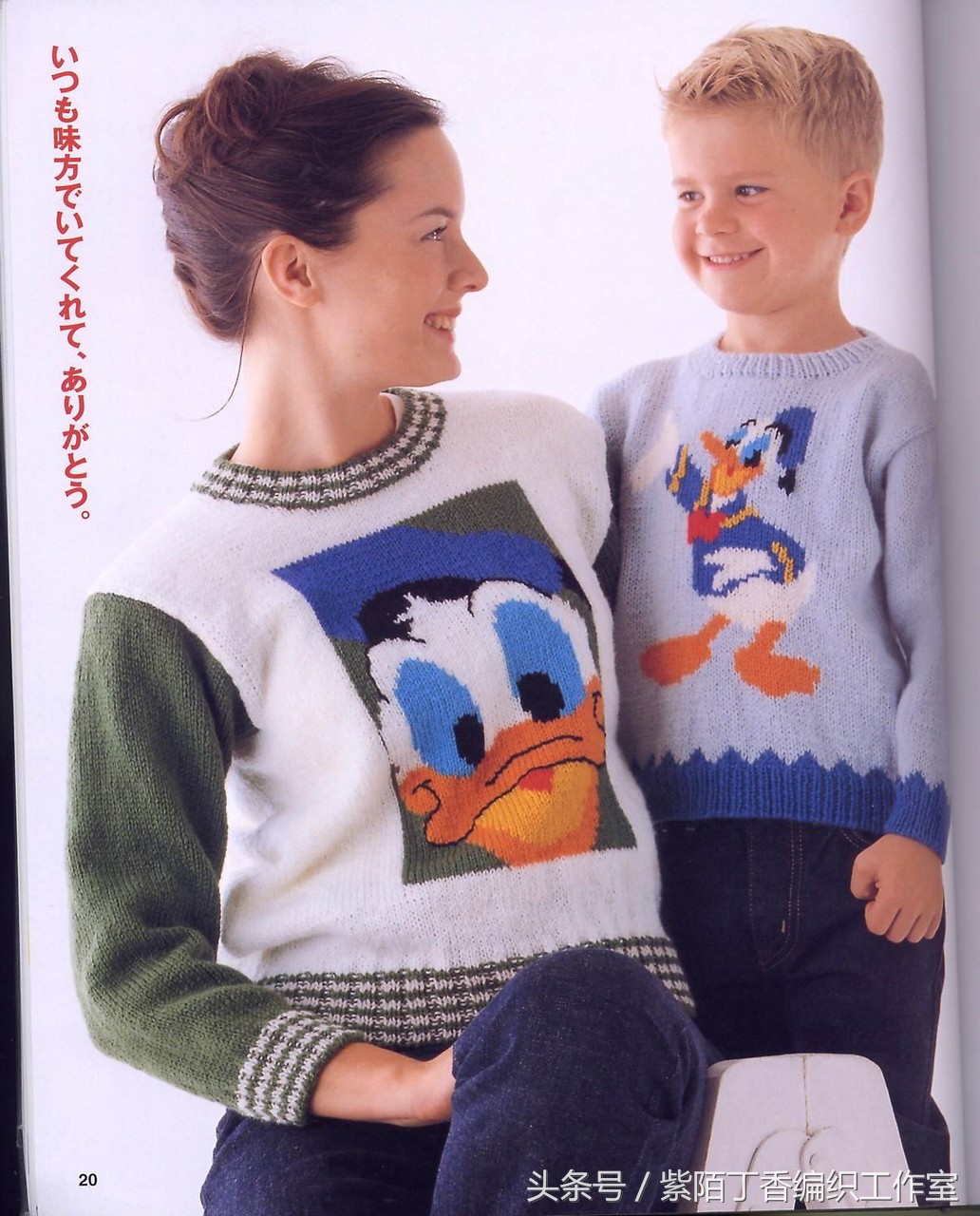 适合编织的儿童毛衣款式,今年最流行的宝宝毛衣编织图解