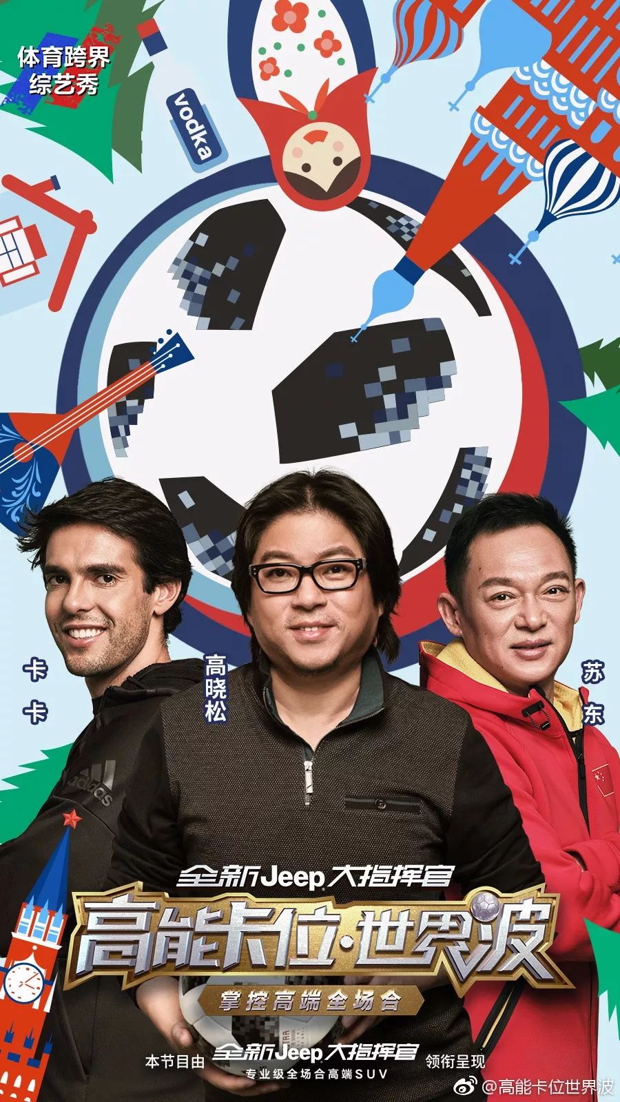 已经退役的球星卡卡,卡卡球员退役