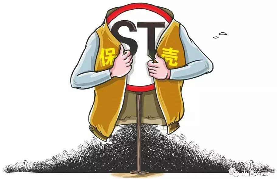 三聚环保频繁大宗折价交易,三聚环保涨20倍逻辑