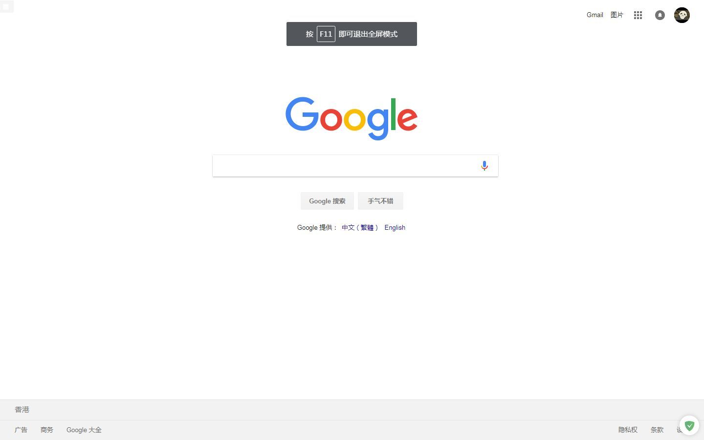 windows系统软键盘快捷键,windows7键盘快捷键