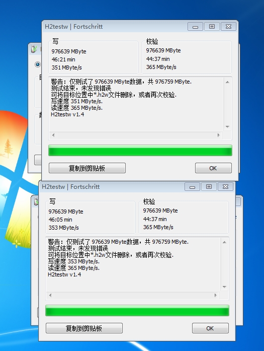 mlc闪存固态硬盘,ssd固态硬盘和七彩虹硬盘哪个好