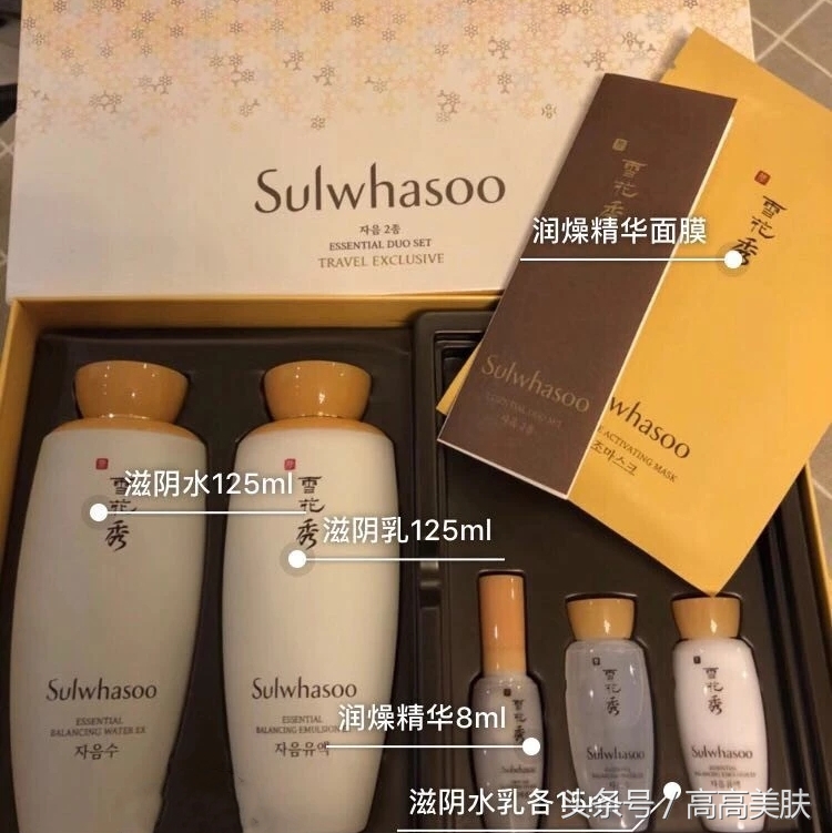 sulwhasoo雪花秀套盒,sulwhasoo雪花秀套装使用方法