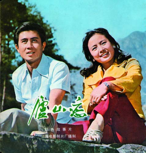 上影厂演员60年代初合影,上影厂55年电影