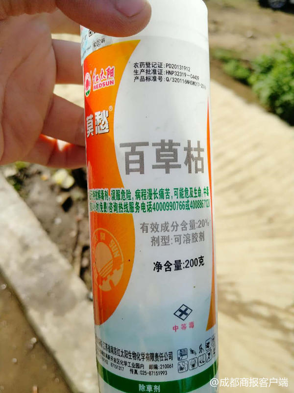 男子喝下百草枯母亲绝望放弃治疗,宜宾19岁少年喝百草枯事件