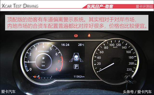东风日产劲客到底怎样,新款日产劲客到底行不行