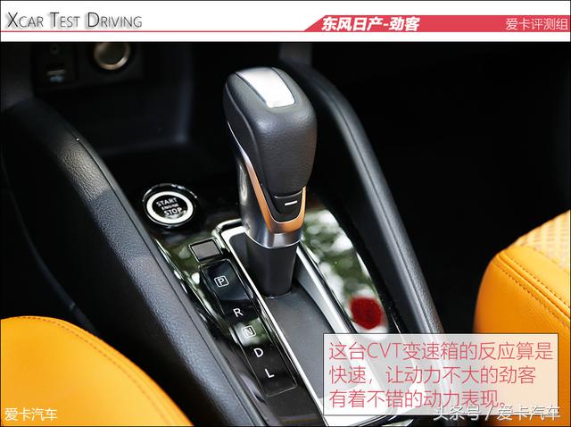 东风日产劲客到底怎样,新款日产劲客到底行不行