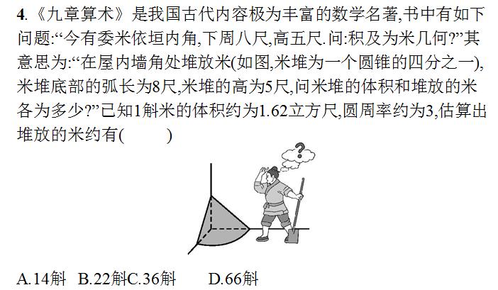 高考数学一轮复习考点讲练资料,高考数学文化题知识点归纳