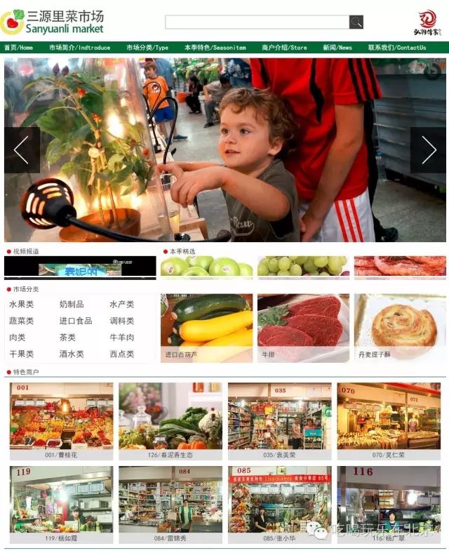 北京最大的进口超市,北京最新进口超市在哪里