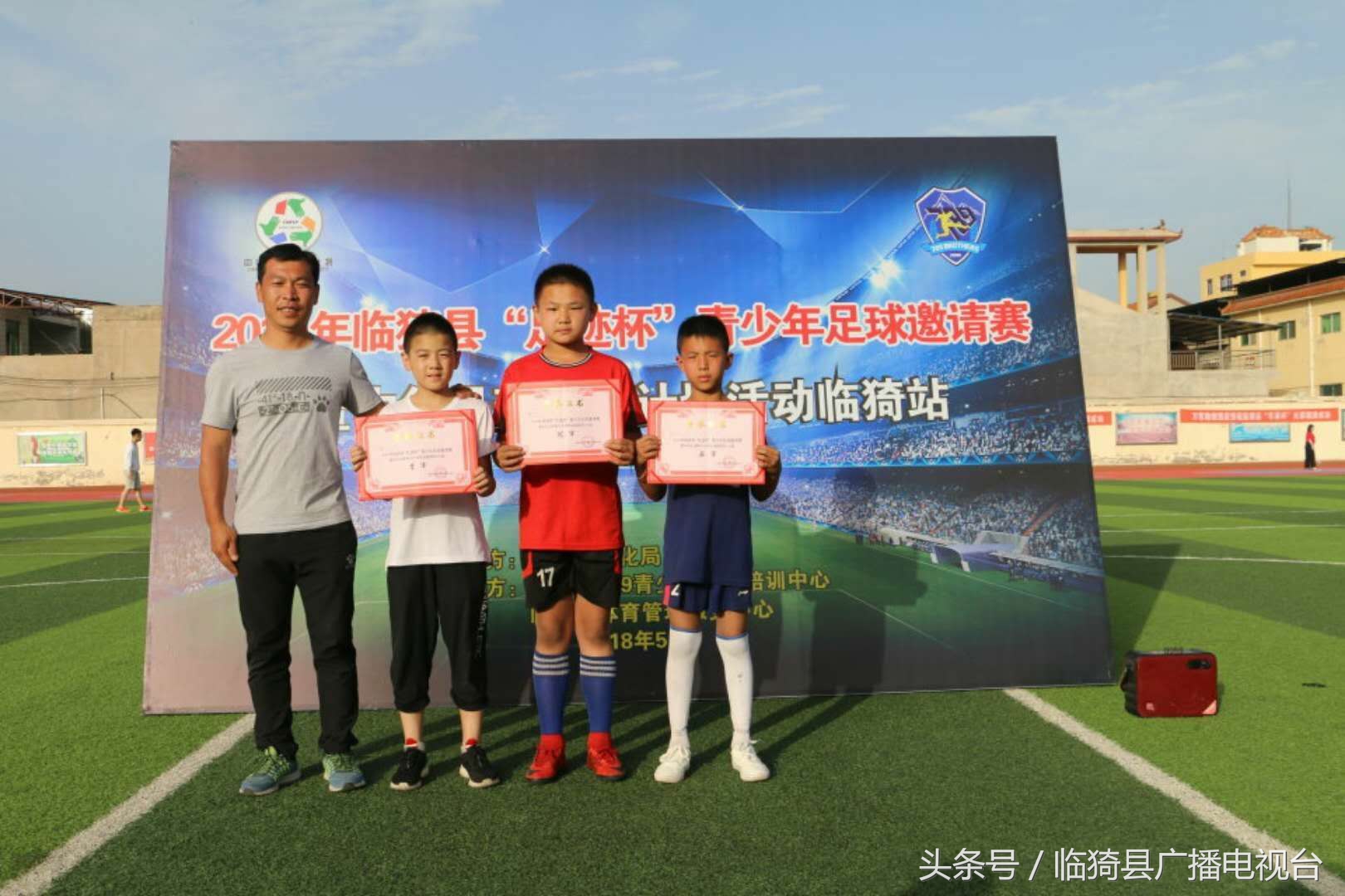 临猗足球比赛直播,临猗足球比赛