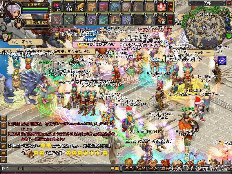 腾讯游戏简史是什么,腾讯游戏有什么特征