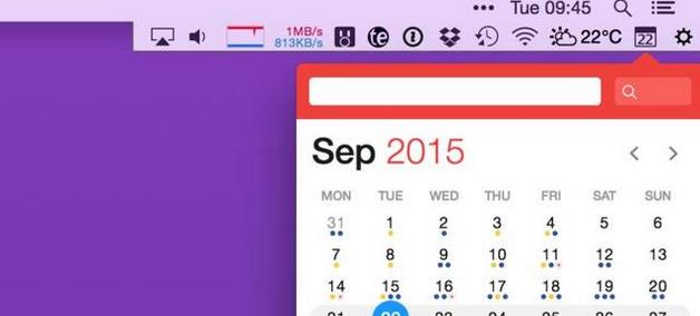 mac菜单栏软件,干货分享mac使用技巧