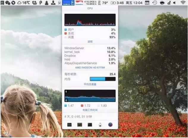 mac菜单栏软件,干货分享mac使用技巧