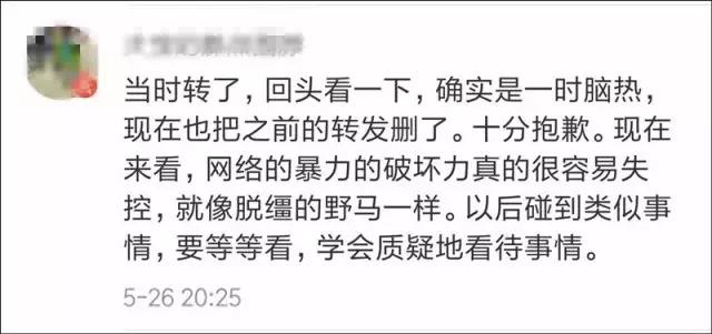 众筹资金到底去哪儿了？“王凤雅小朋友之死”反转之下的真相探寻