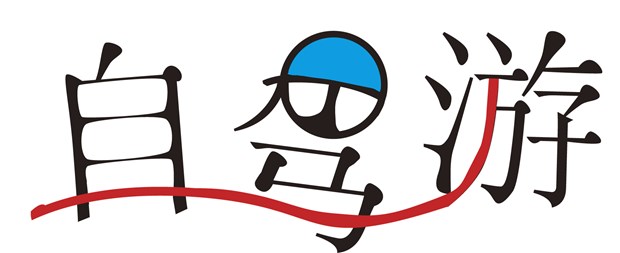 暑假全国自驾旅游攻略大全,暑假自驾游10天旅游攻略大全