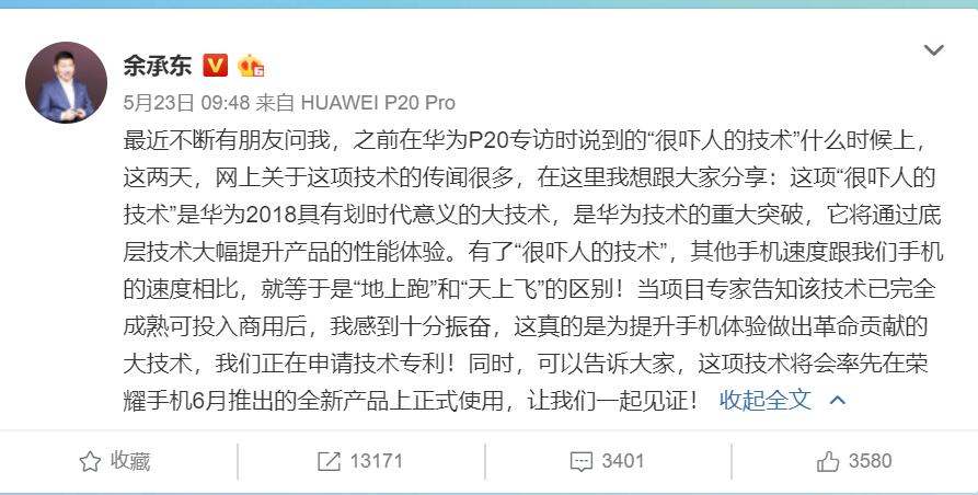 华为手机有卡吗,华为手机卡显示2g怎么调4g