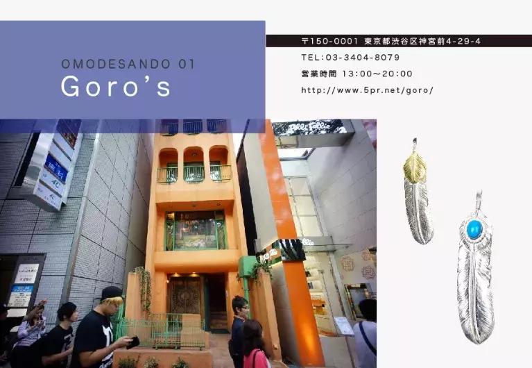 余文乐上身的银饰品牌,余文乐潮牌首饰