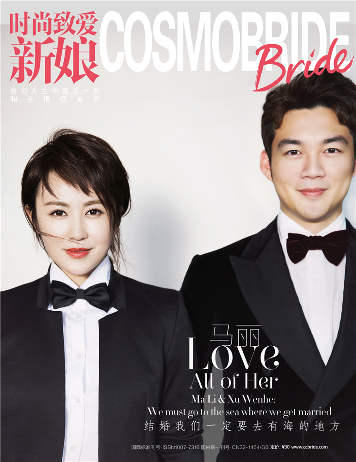 马丽首曝婚纱照,马丽的婚纱照大全