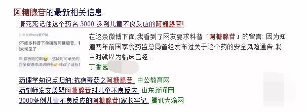 儿童用药出现不良反应怎么办,6类药值得家长警惕的儿童用药