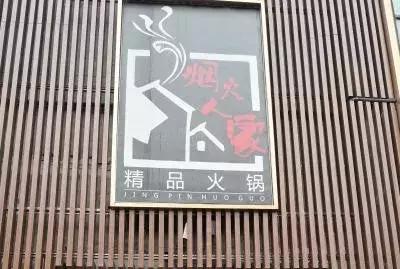 酉阳十大美食排行榜,酉阳餐馆推荐