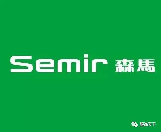 森马收购彪马,森马被谁收购