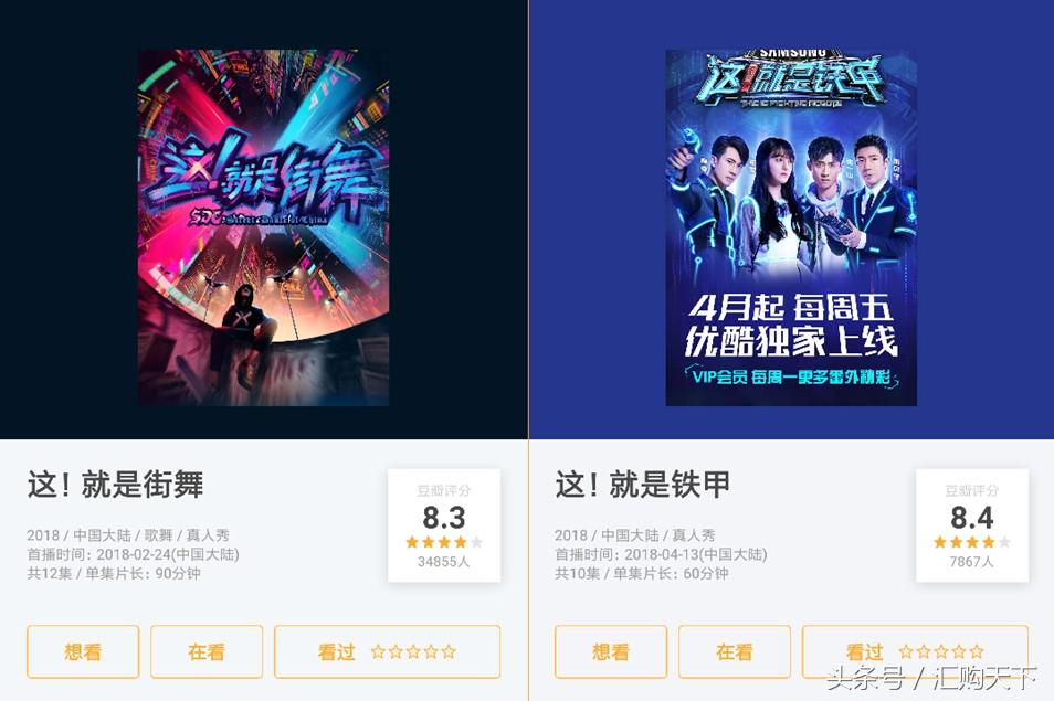 优酷直播世界杯免费吗,优酷世界杯直播哪里看