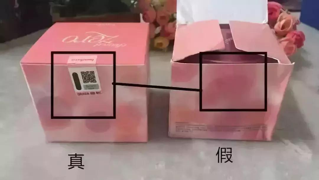 查获假化妆品超1亿元,香港买到假化妆品