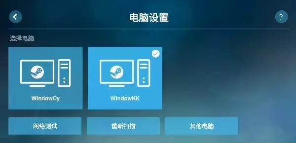 我终于可以在厕所玩「NEKOPARA」了!