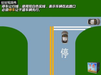 道路标线不清楚新手,新手路面标线讲解