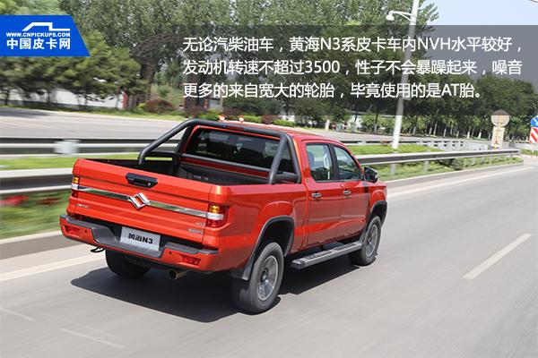 18款黄海n3新车,18黄海n3汽油自动四驱