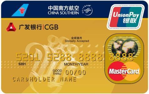 信用卡航空里程兑换是啥意思,航空里程积分信用卡哪种最好