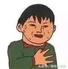 南京鼓楼第一中心小学学区房房价,南京学区房价如何