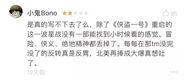 星球大战十大最差电影,今日影评猩球崛起