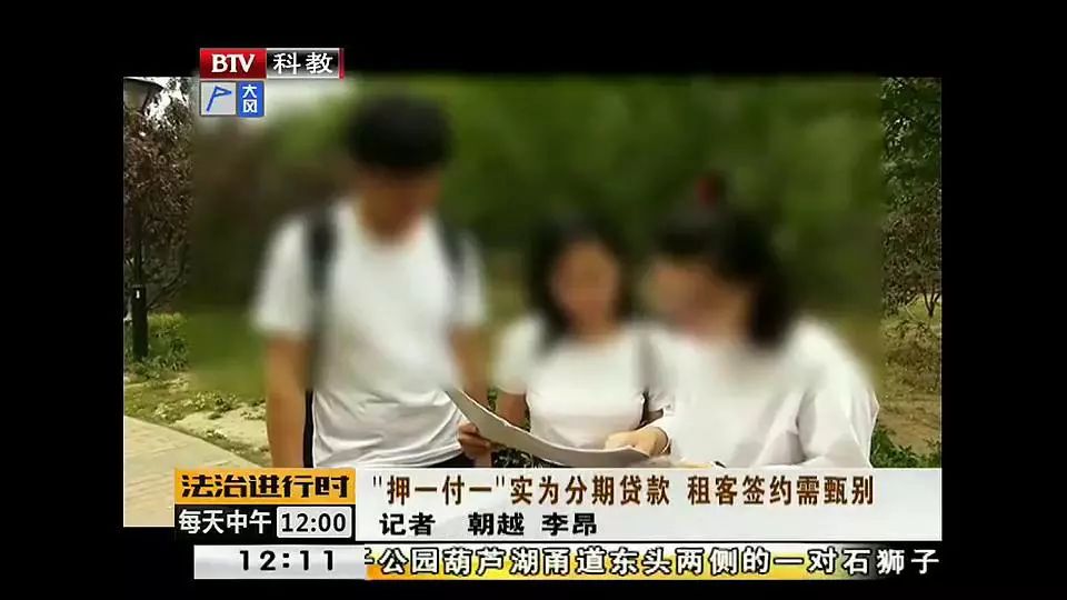 网警提示租房没住,网警提示警惕租房诈骗