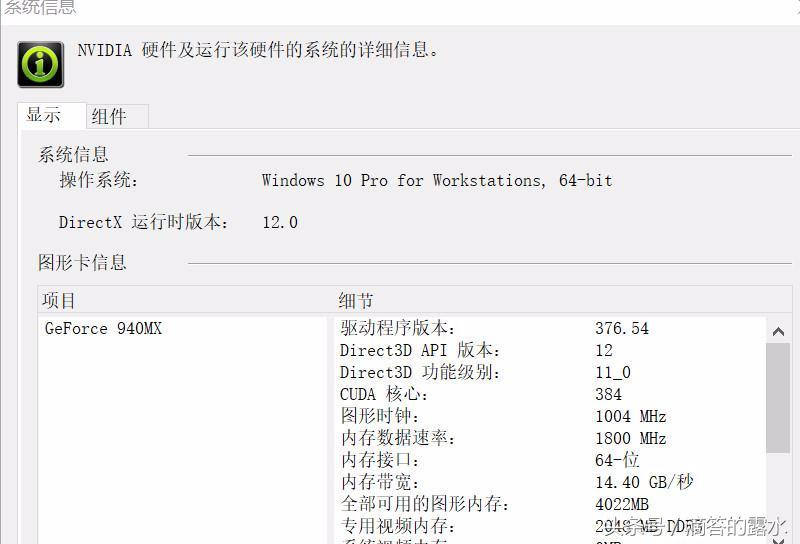 电脑配置参数怎么看win10显卡,如何查看win11电脑显卡详细参数