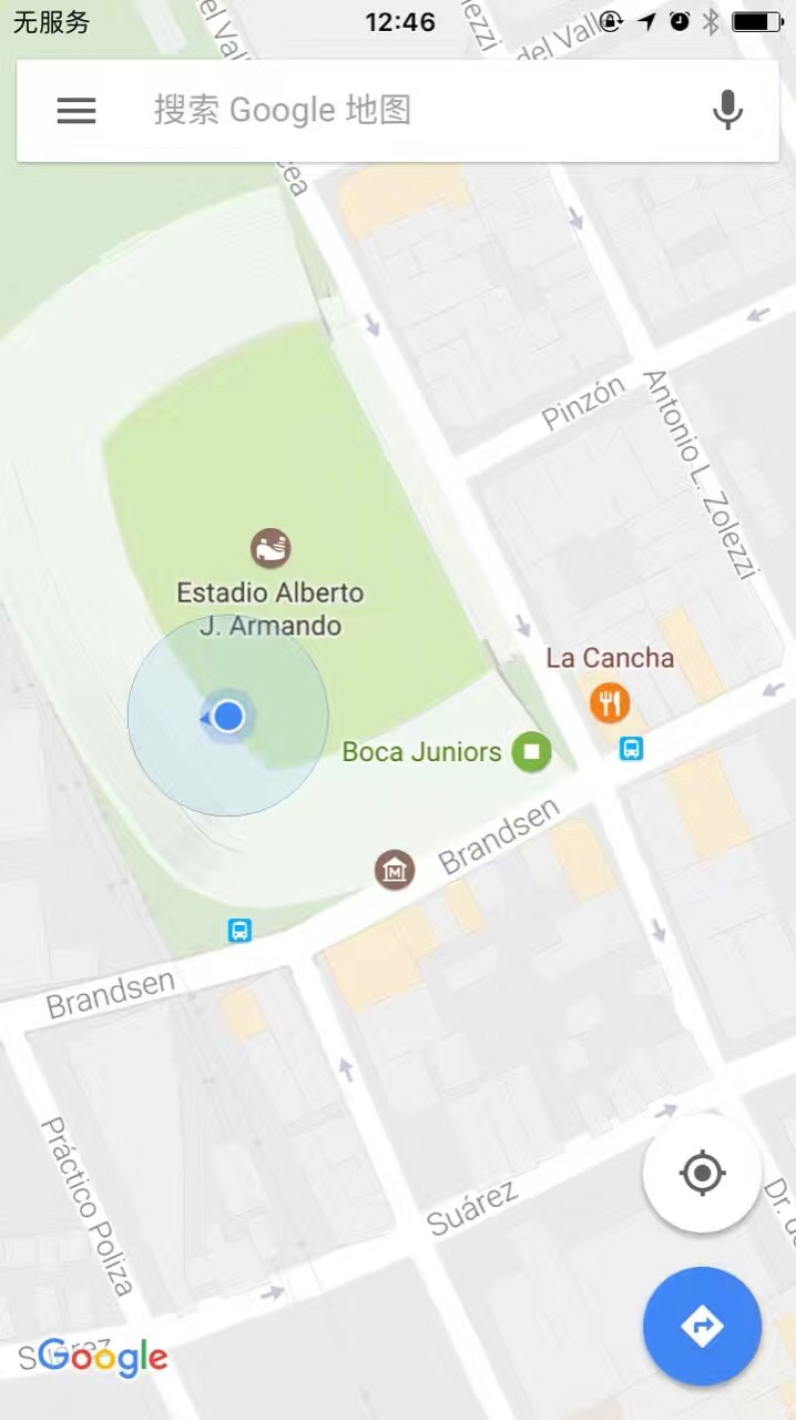 布宜诺斯艾利斯之恋,布宜诺斯艾利斯博卡区