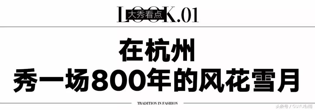 中国十大超模时尚秀,国际超模巴黎走秀