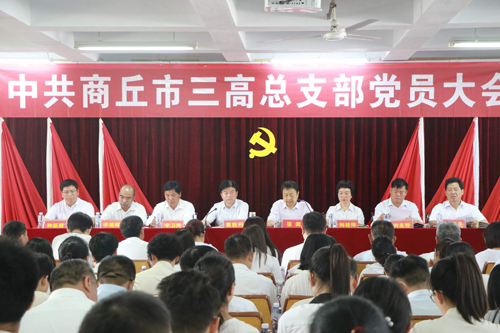 回首十年路奋进新征程,十年砥砺前行共谱时代华章