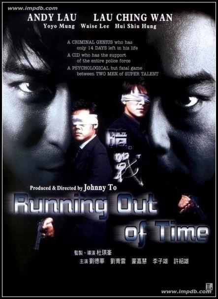 经典好看的香港黑社会电影推荐,香港黑社会电影大全免费观看