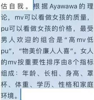 香港最美搬运工明星,香港版最美搬运工