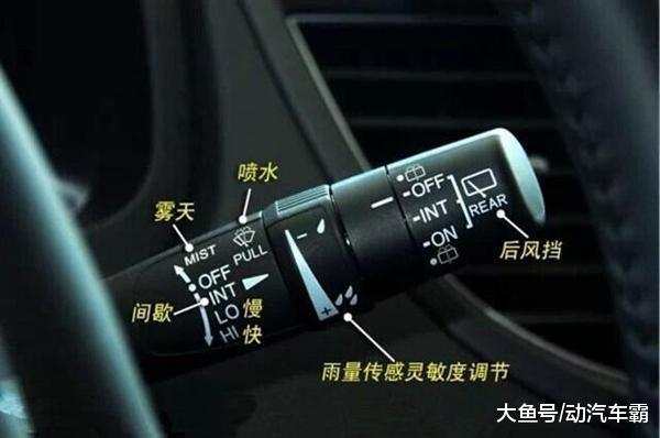 汽车雨刷器按键功能介绍大全,方向盘刮雨器功能键介绍