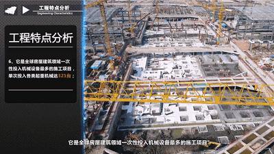 深圳诞生全球最大地下室,深圳前海超级基地