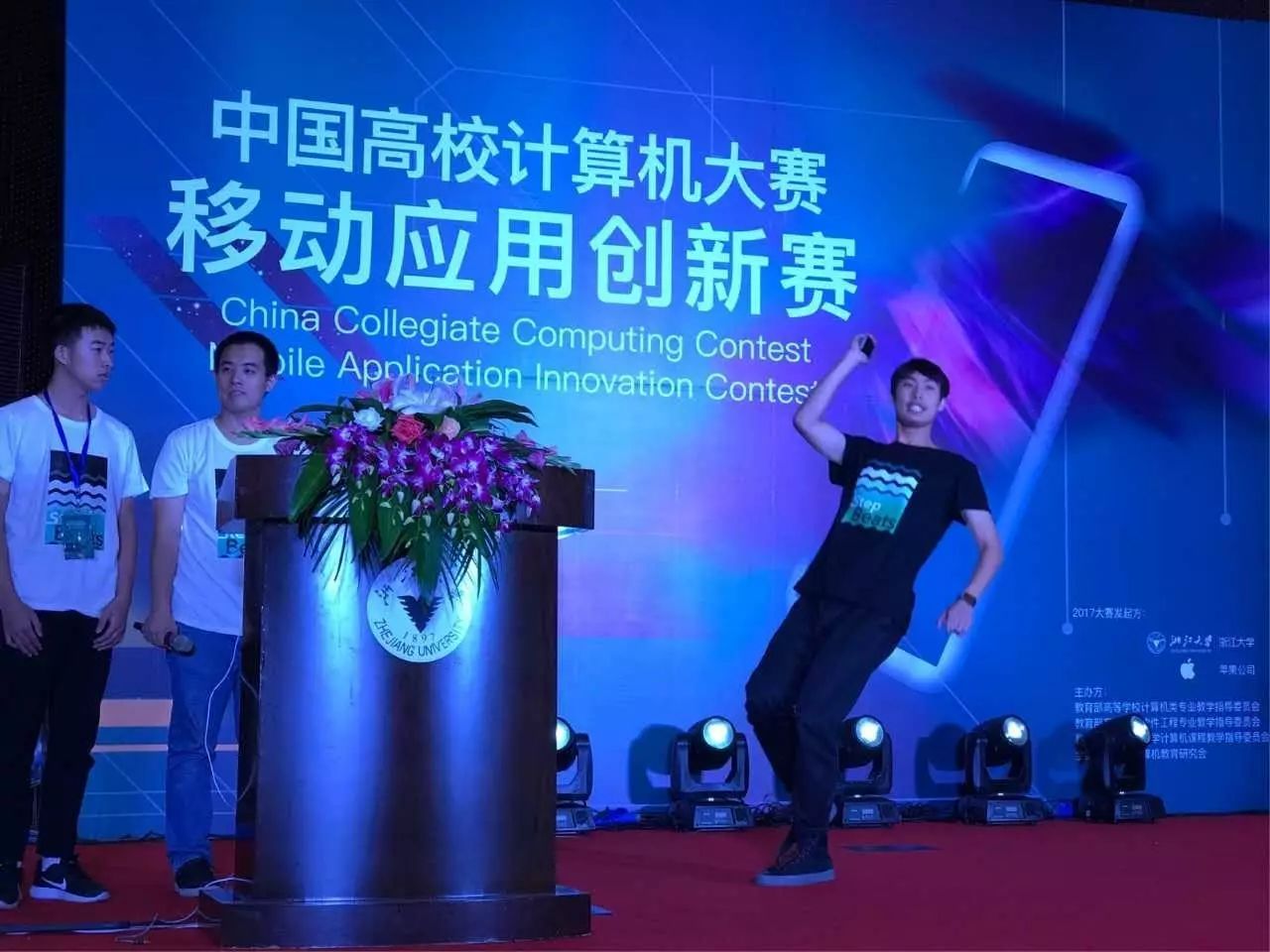 浙江大学学霸创业身家百亿,浙大创业男投资