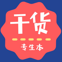 2024年山东专升本考情分析,山东2019专升本医学类真题