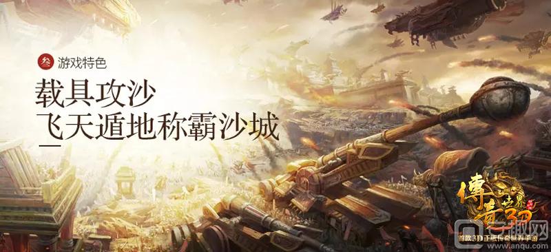 传奇世界3d战力提升攻略2019,传奇世界3d手游官网游戏推荐